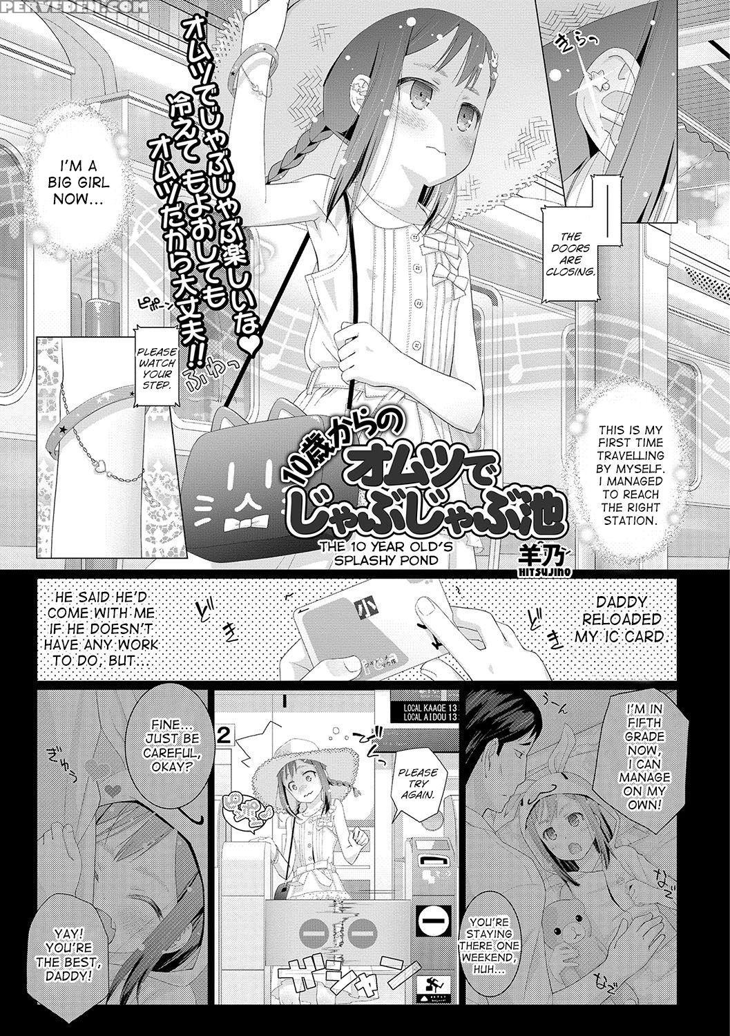 [hitsujino] 10-sai Kara No Omutsu Series [digital]... 1
