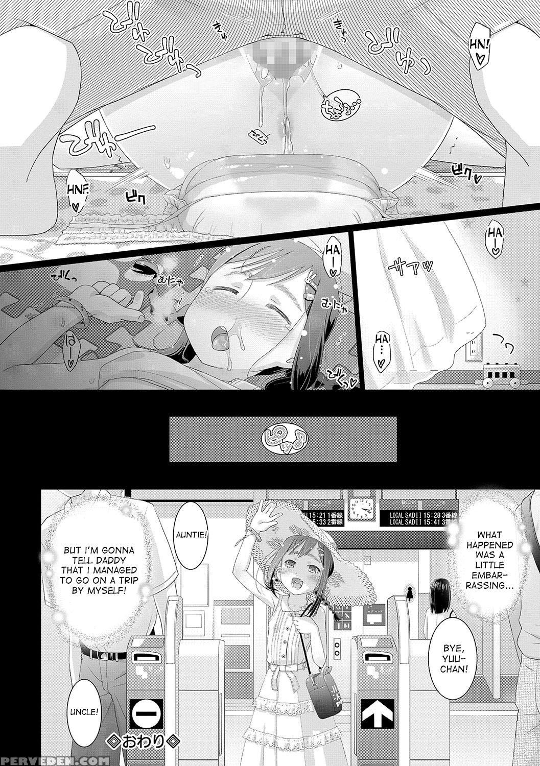 [hitsujino] 10-sai Kara No Omutsu Series [digital]... 1