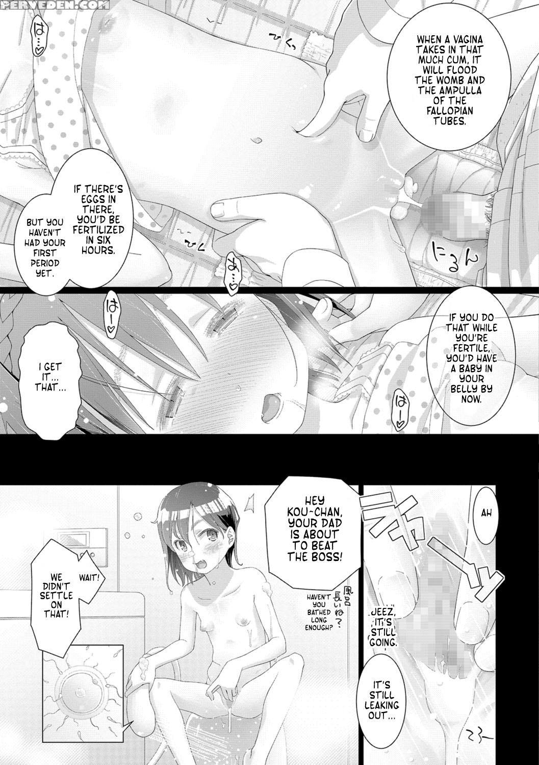 [hitsujino] Kousuke-kun Wa Toire Ga Chikai | Kousu... 1