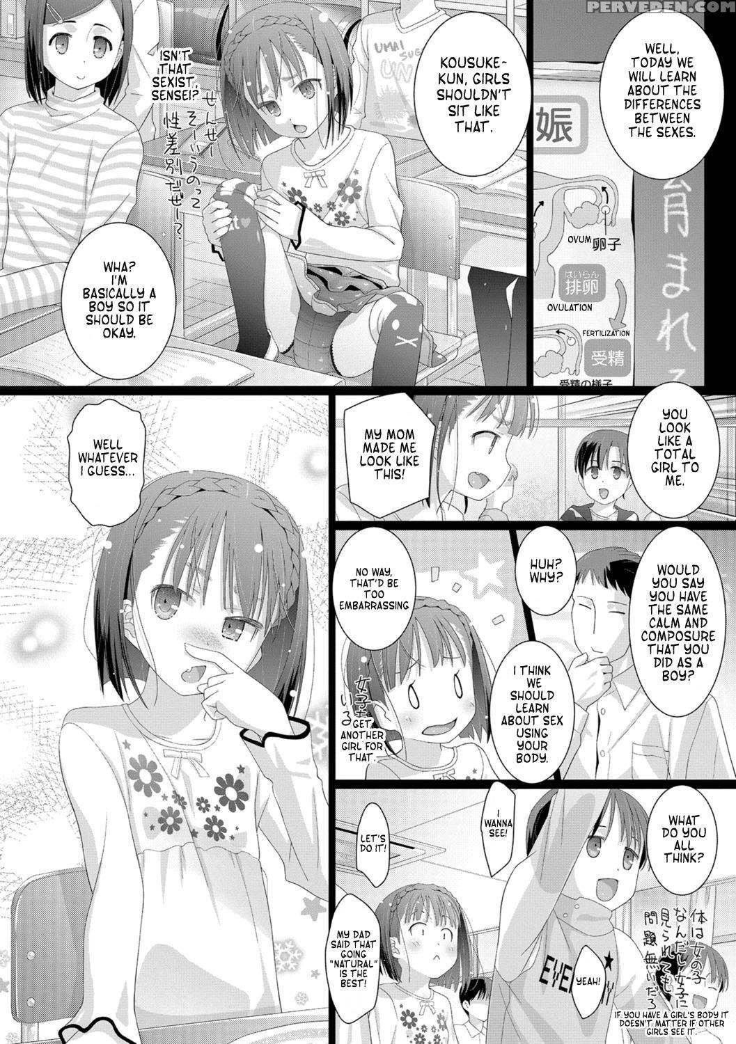 [hitsujino] Kousuke-kun Wa Toire Ga Chikai | Kousu... 1