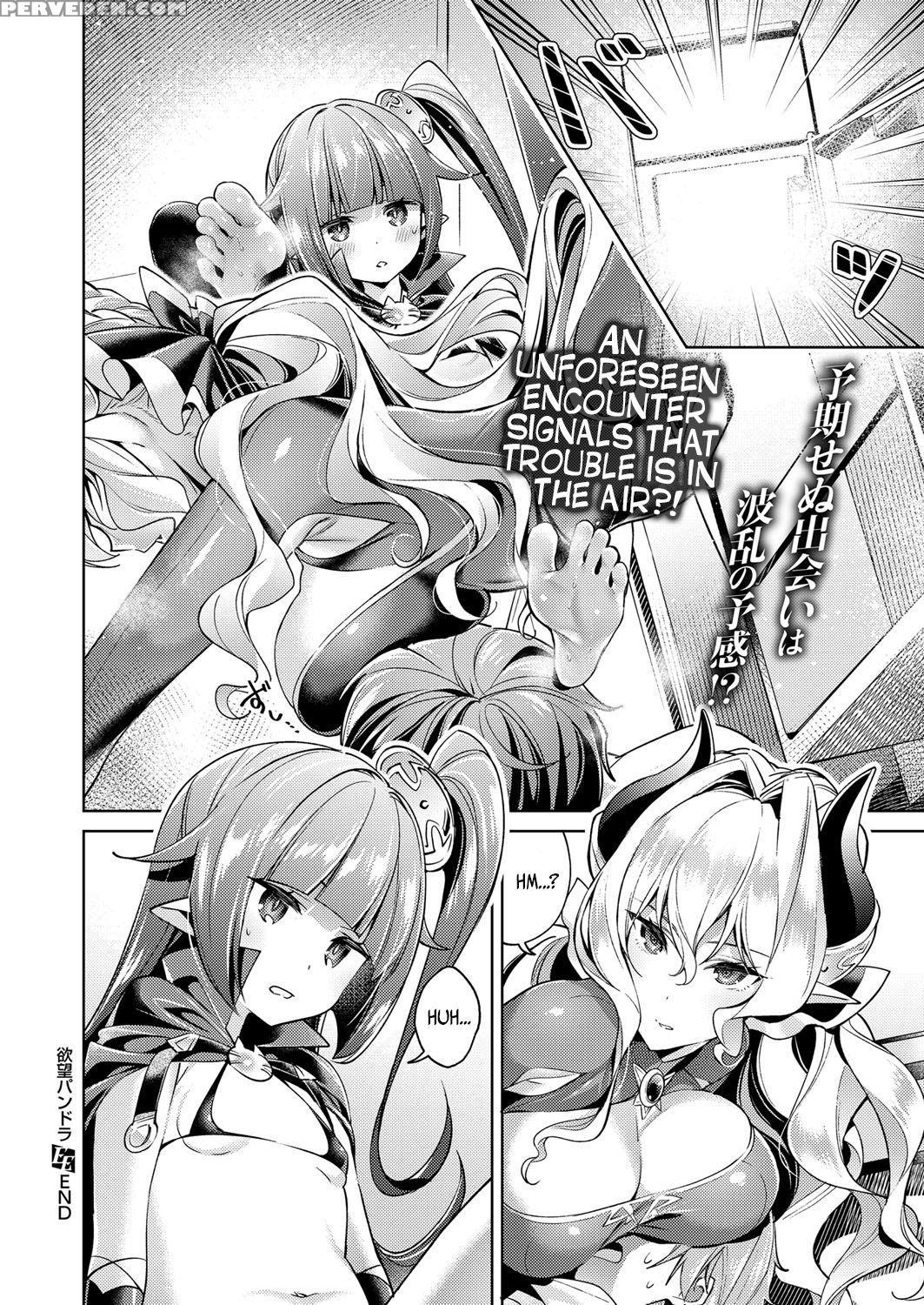 [hizuki Akira] Yokubou Pandora 4 | Lust Pandora 4-... 1