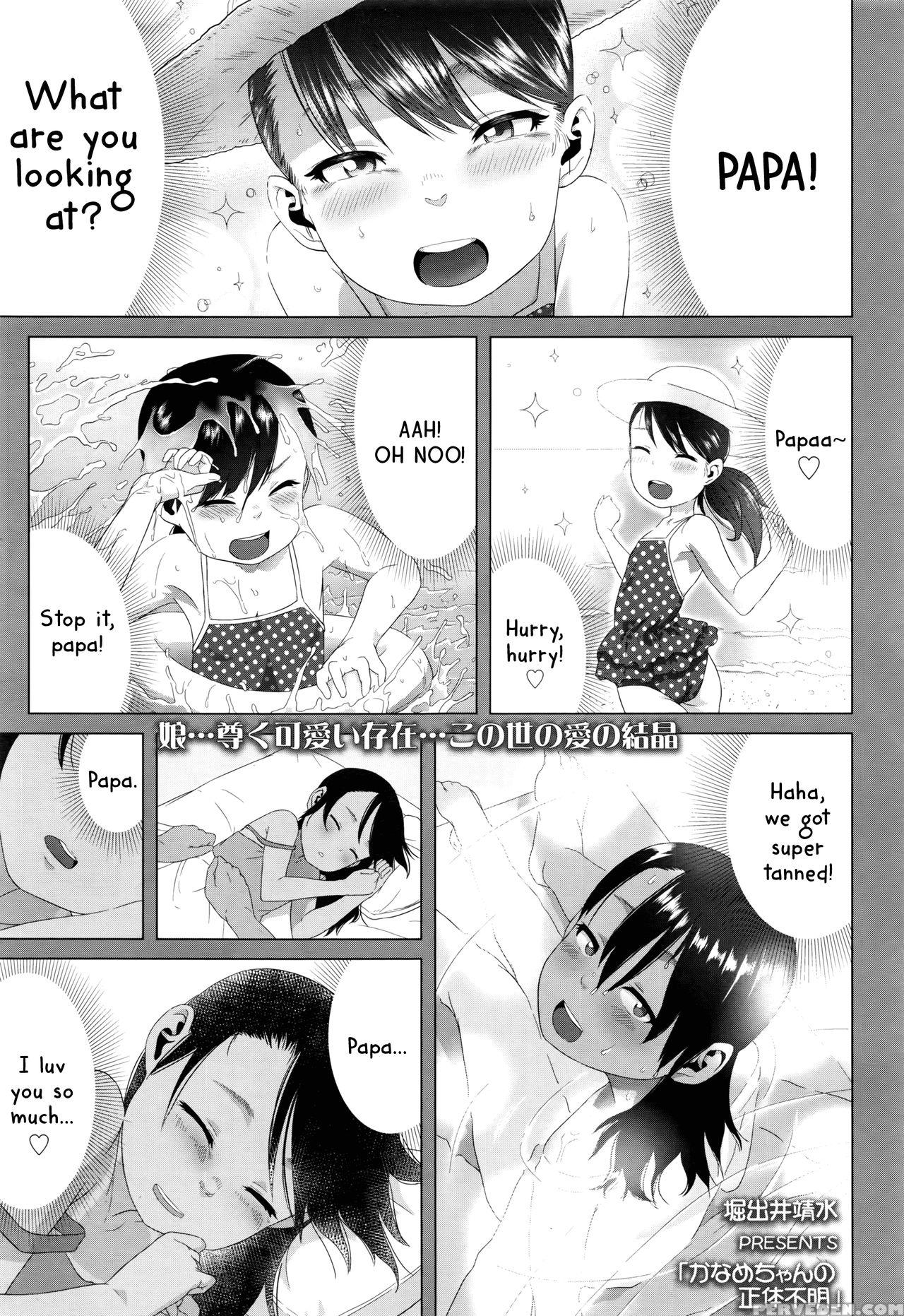 [holiday Yasumi] Kaname-chan No Shoutai Fumei | An Unrecognizable Kaname-chan (comic Lo 2016-11) [english] 1