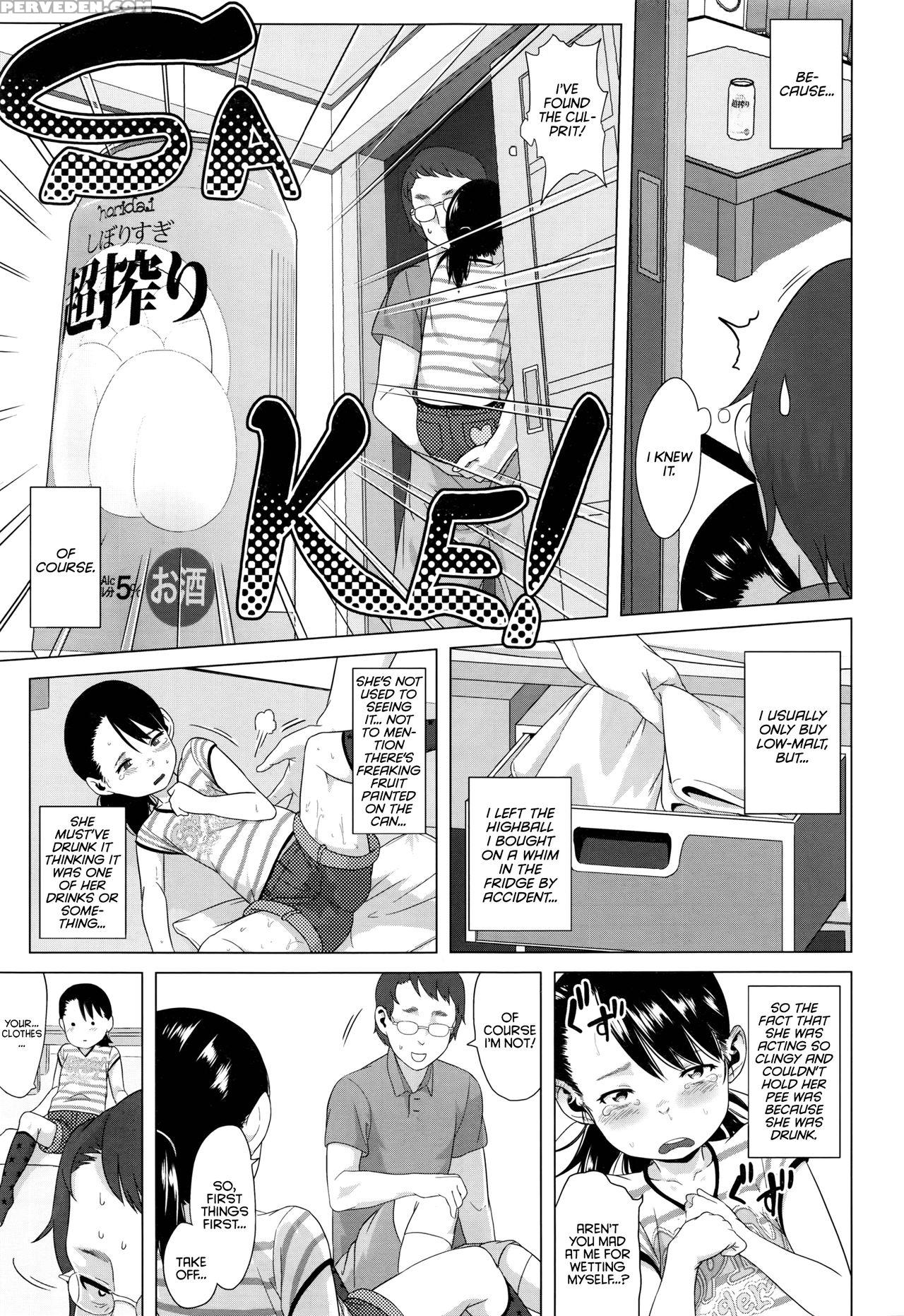 [holiday Yasumi] Kaname-chan No Shoutai Fumei | An Unrecognizable Kaname-chan (comic Lo 2016-11) [english] 1