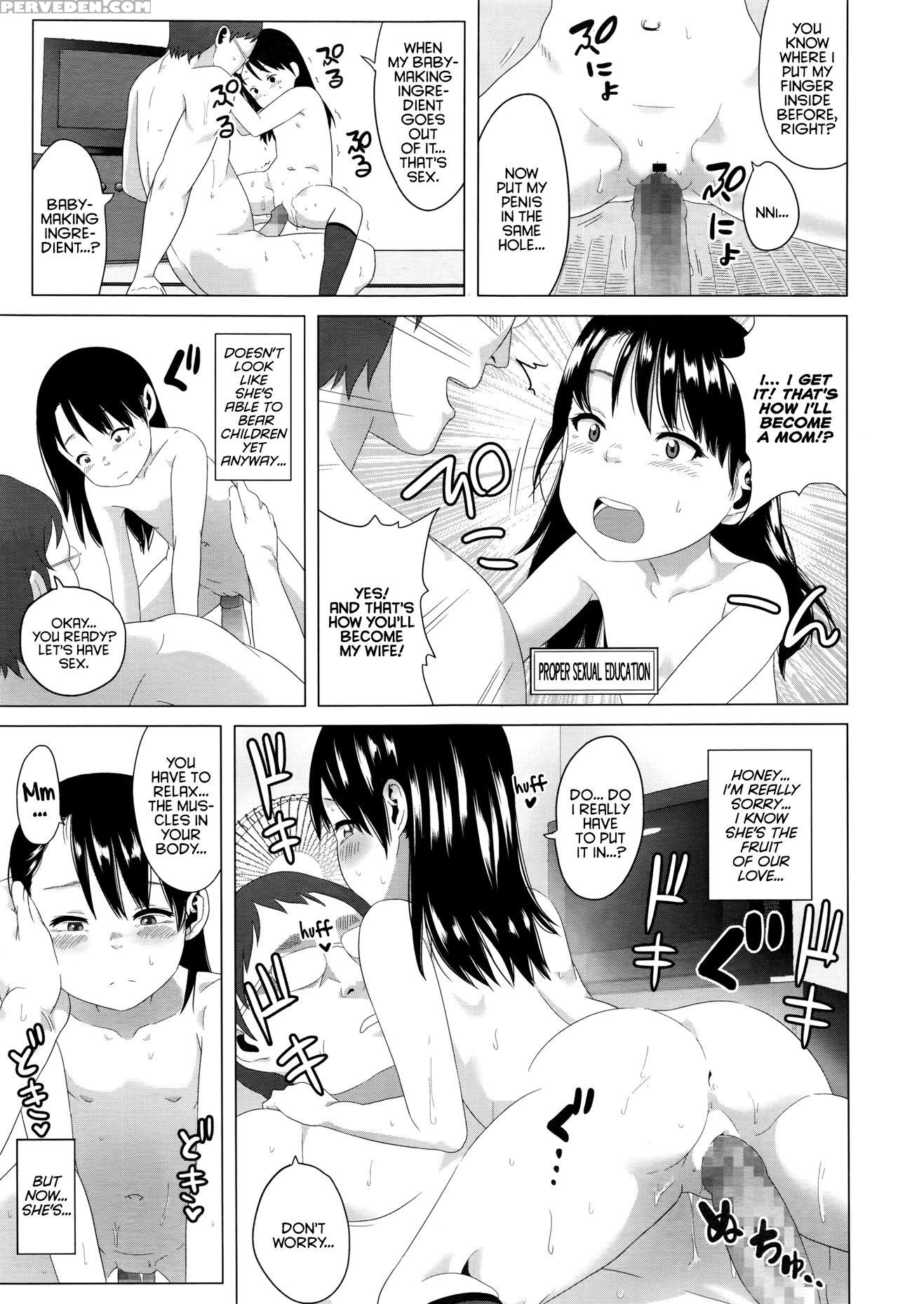 [holiday Yasumi] Kaname-chan No Shoutai Fumei | An Unrecognizable Kaname-chan (comic Lo 2016-11) [english] 1