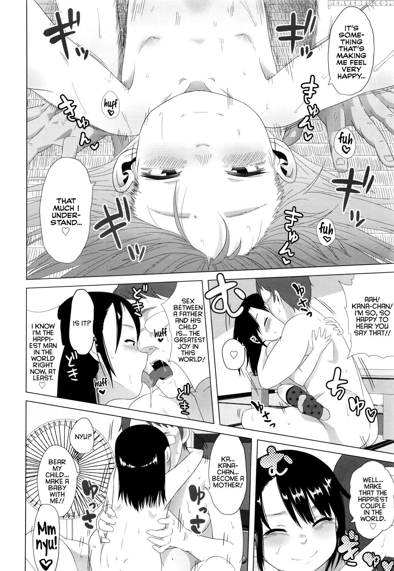 [holiday Yasumi] Kaname-chan No Shoutai Fumei | An Unrecognizable Kaname-chan (comic Lo 2016-11) [english] 1