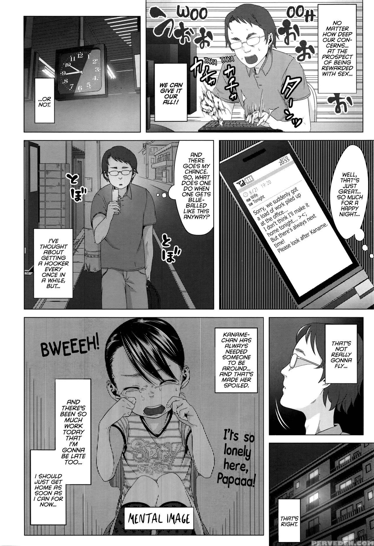 [holiday Yasumi] Kaname-chan No Shoutai Fumei | An Unrecognizable Kaname-chan (comic Lo 2016-11) [english] 1