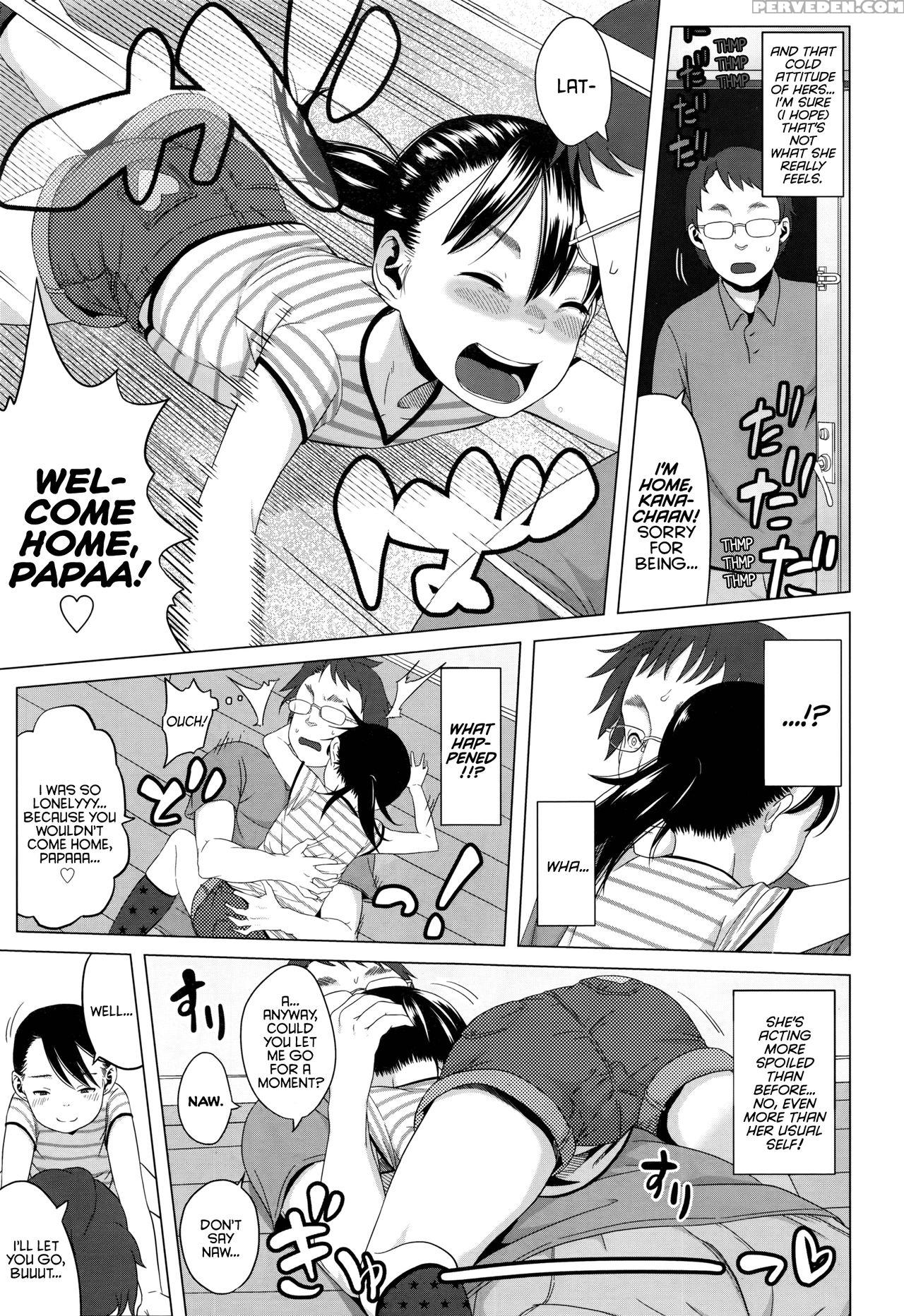 [holiday Yasumi] Kaname-chan No Shoutai Fumei | An Unrecognizable Kaname-chan (comic Lo 2016-11) [english] 1