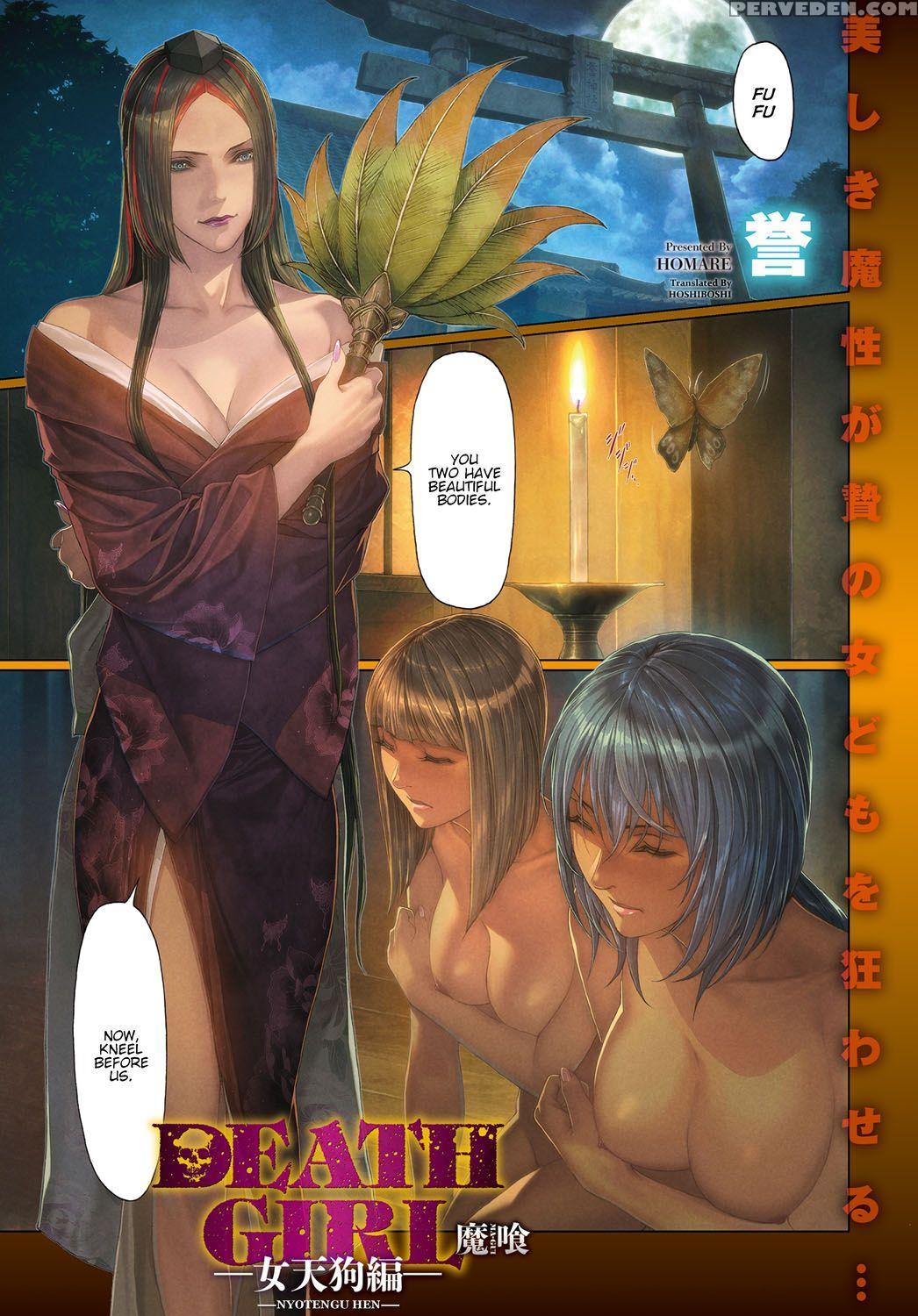 [homare] Ma-gui -death Girl- Nyotengu Hen (comic Anthurium 2018-02) [english] [hoshiboshi] [digital] 1