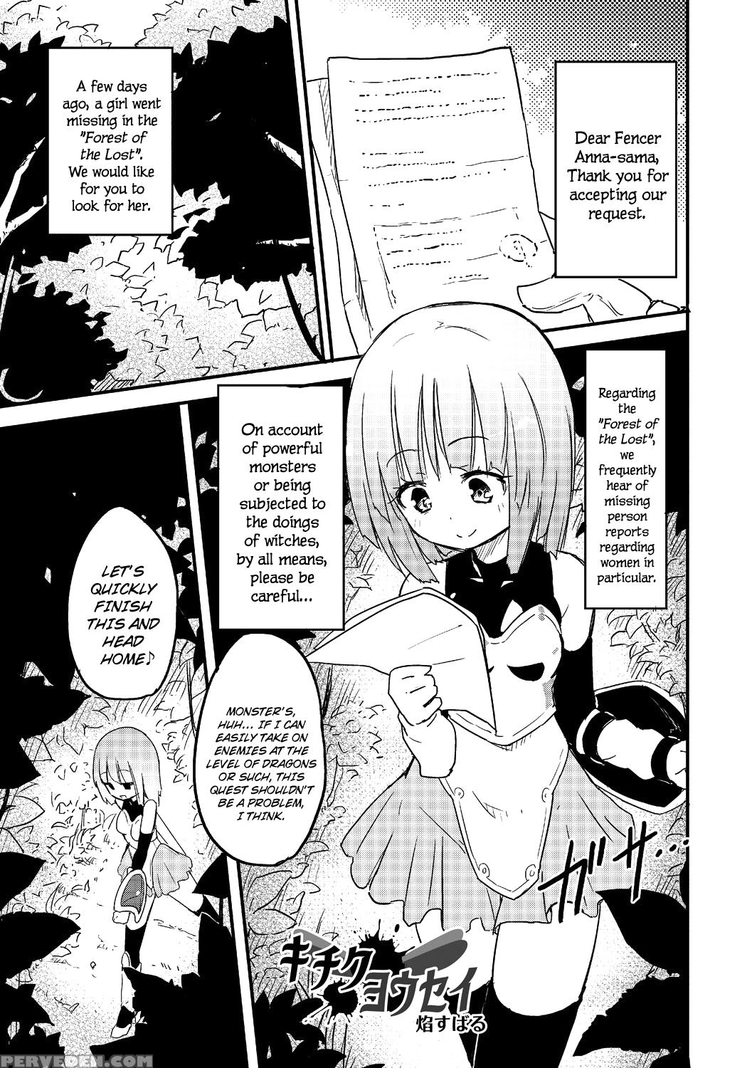 [homura Subaru] Chichi Yuri Girls [english] [bfrost & Niconii; N04h; Sol Falling And Super Shanko] [digital] 1