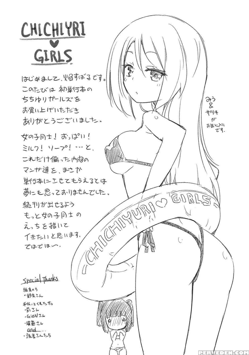 [homura Subaru] Chichi Yuri Girls [english] [bfrost & Niconii; N04h; Sol Falling And Super Shanko] [digital] 1