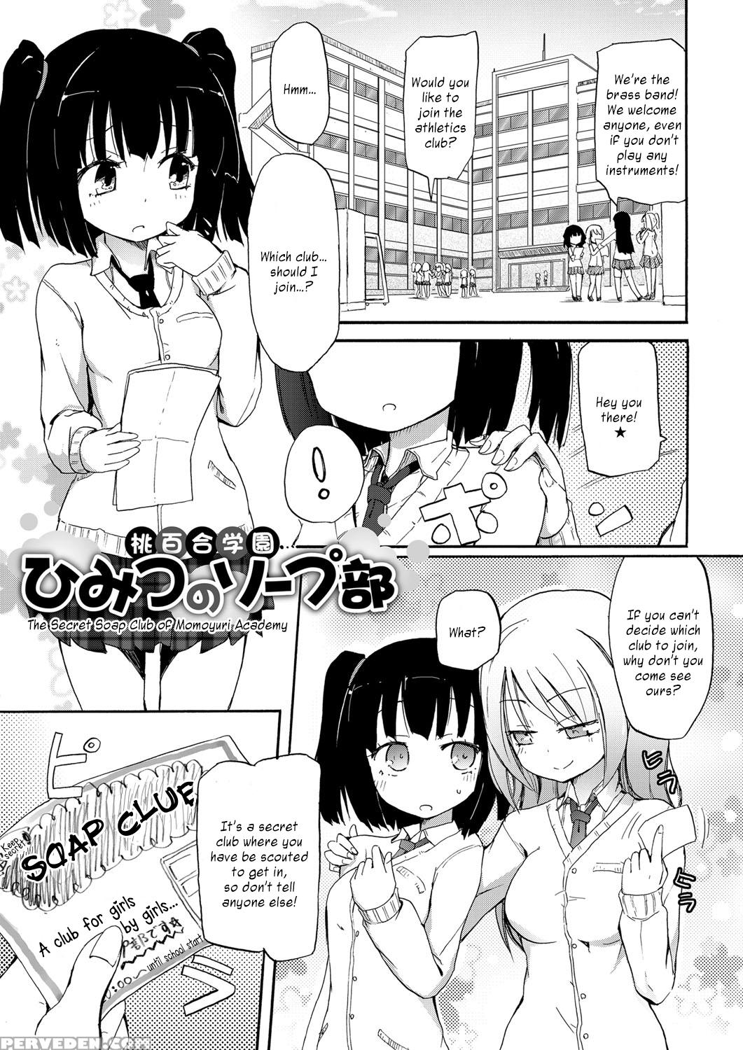 [homura Subaru] Chichi Yuri Girls [english] [bfrost & Niconii; N04h; Sol Falling And Super Shanko] [digital] 1
