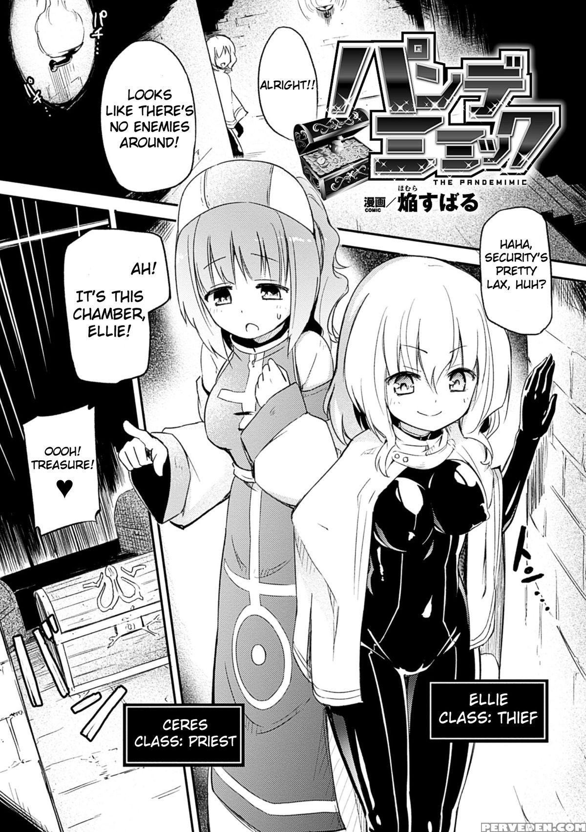 [homura Subaru] Pandemimic (eng) 1