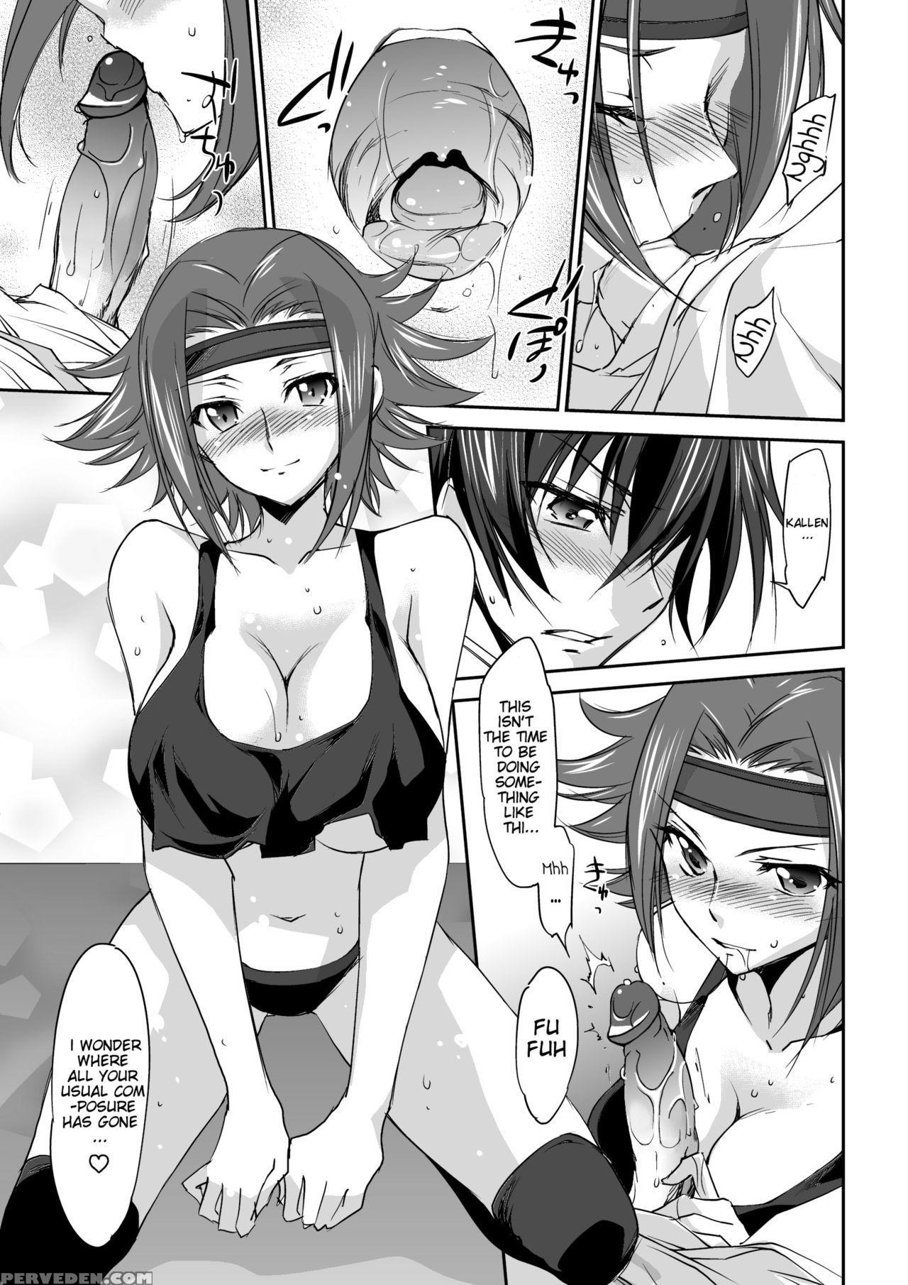 [homura's R Comics (yuuki Homura)] Sentimental Kal... 1