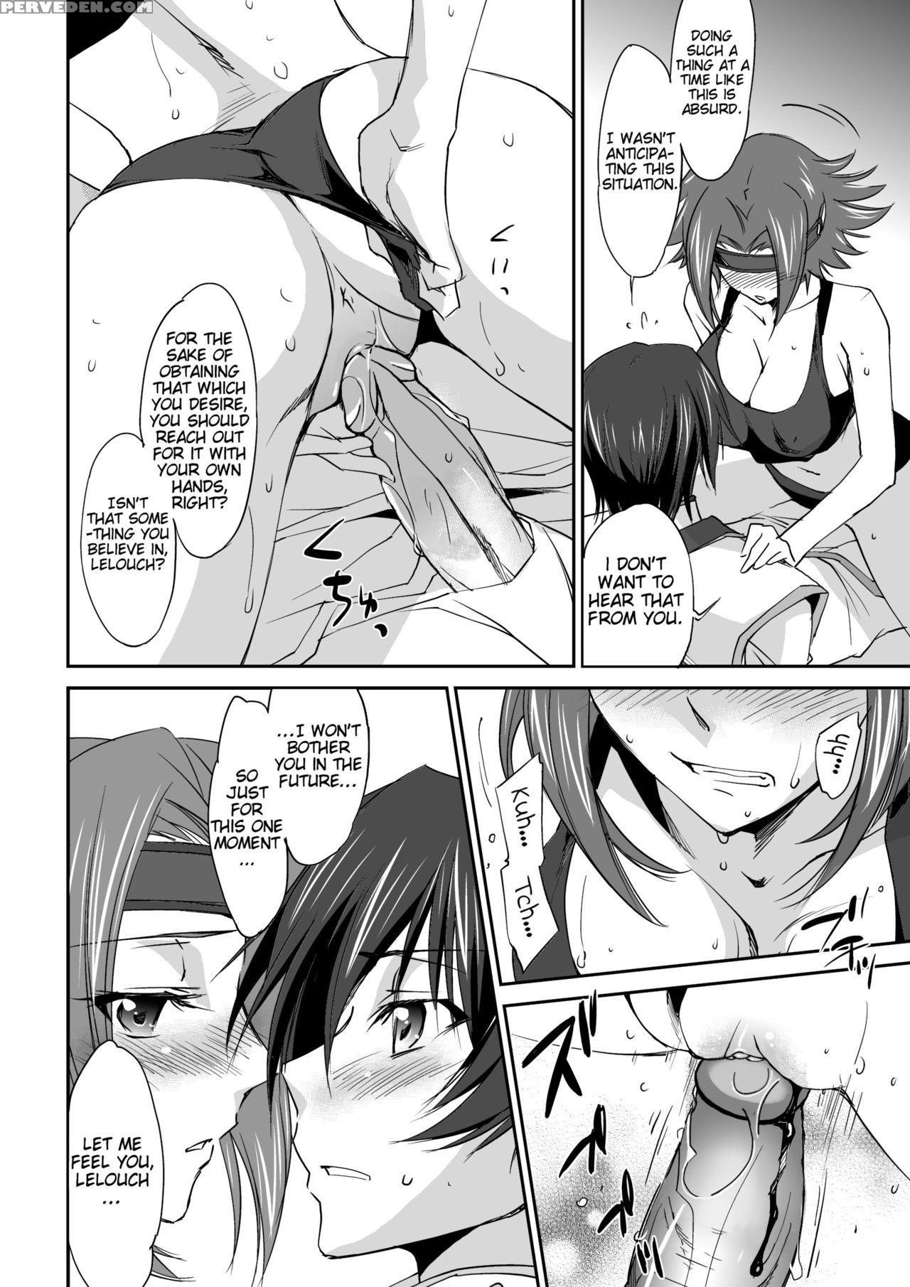 [homura's R Comics (yuuki Homura)] Sentimental Kal... 1