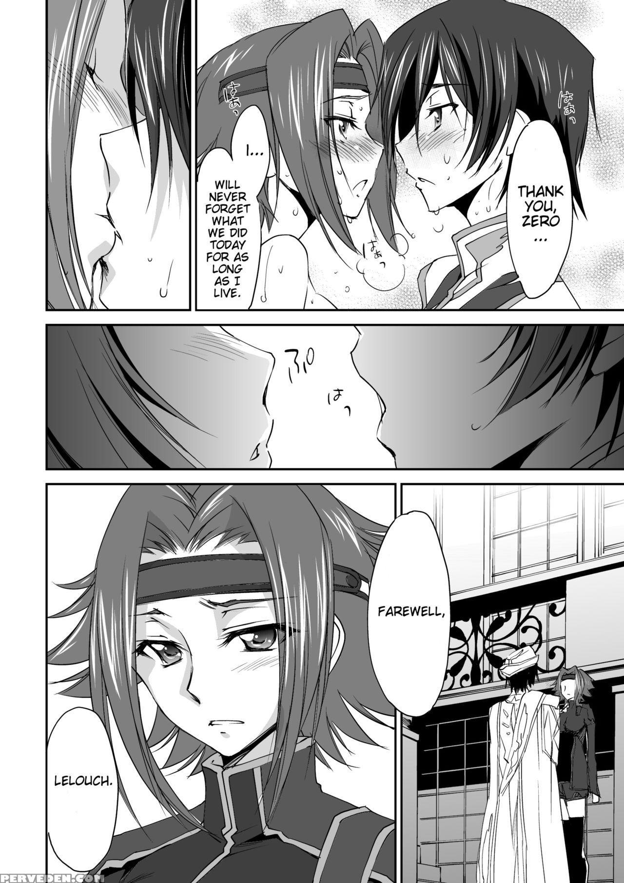 [homura's R Comics (yuuki Homura)] Sentimental Kal... 1