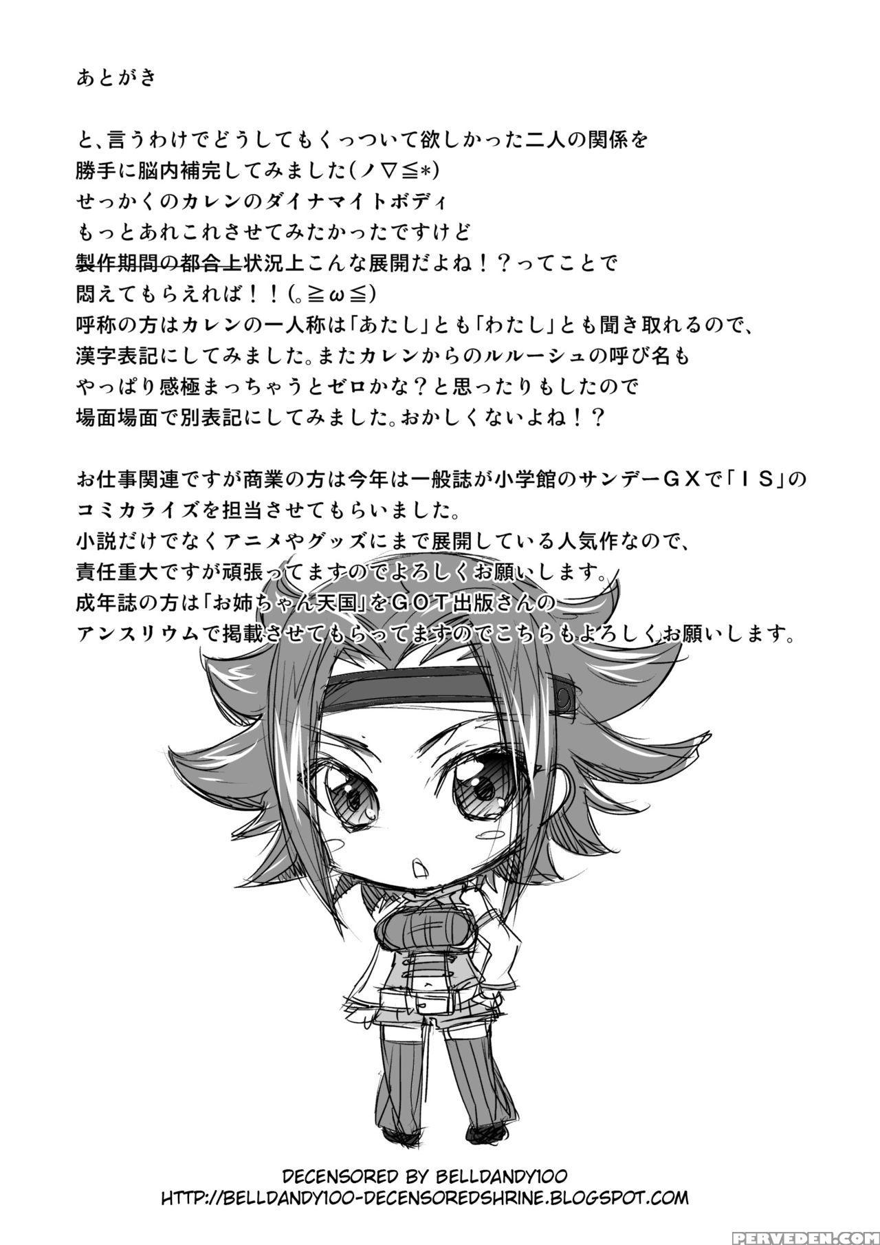 [homura's R Comics (yuuki Homura)] Sentimental Kal... 1