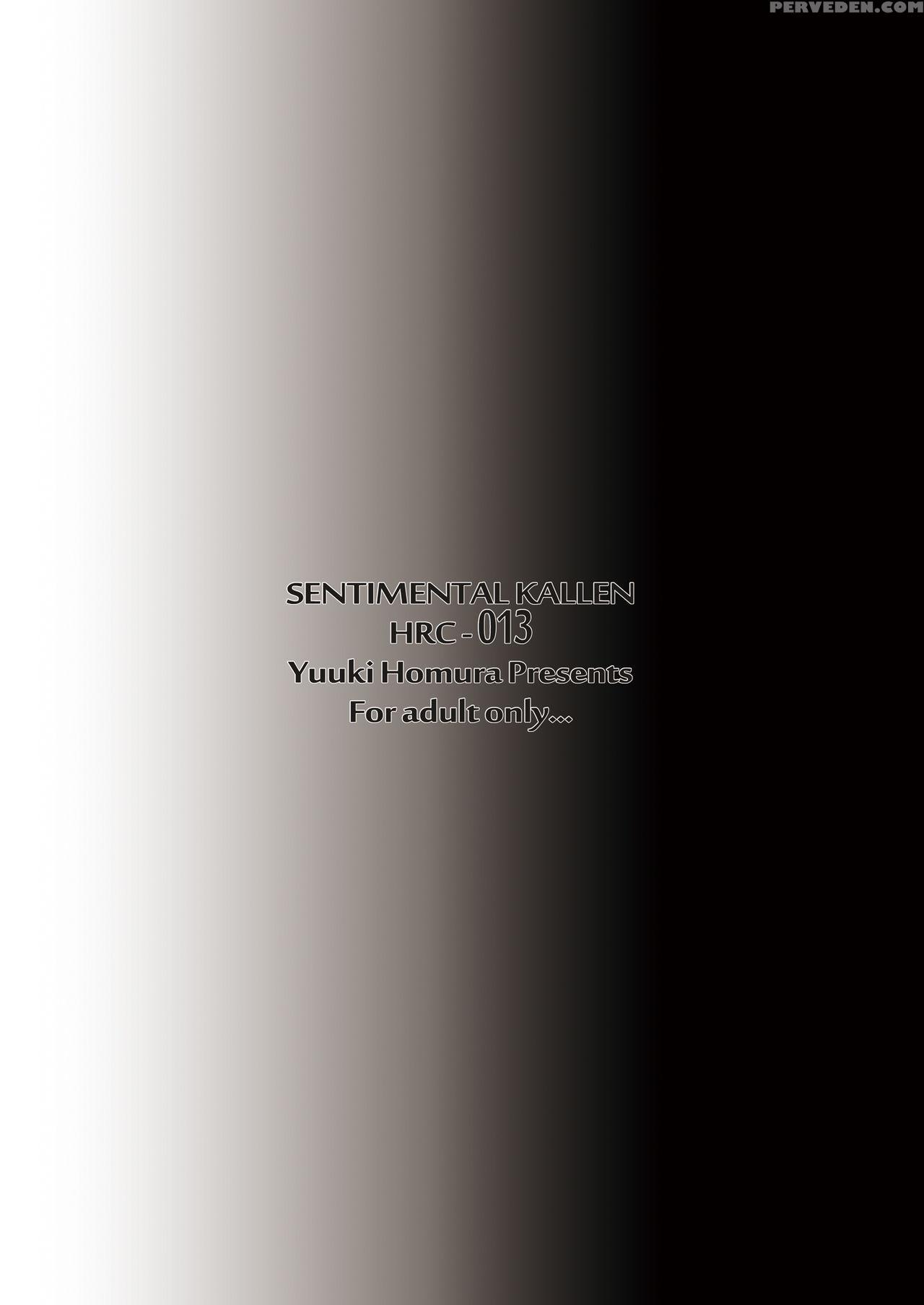 [homura's R Comics (yuuki Homura)] Sentimental Kal... 1