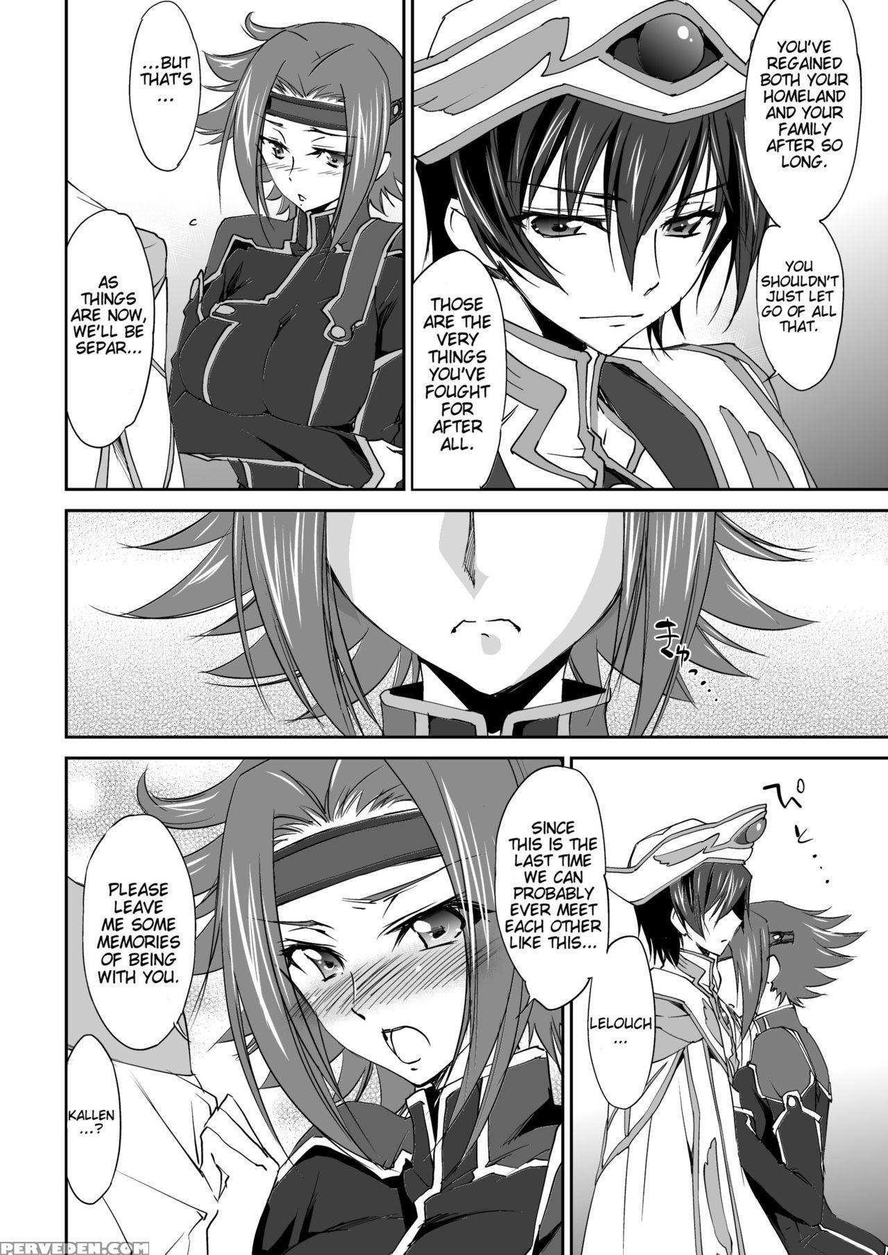 [homura's R Comics (yuuki Homura)] Sentimental Kal... 1