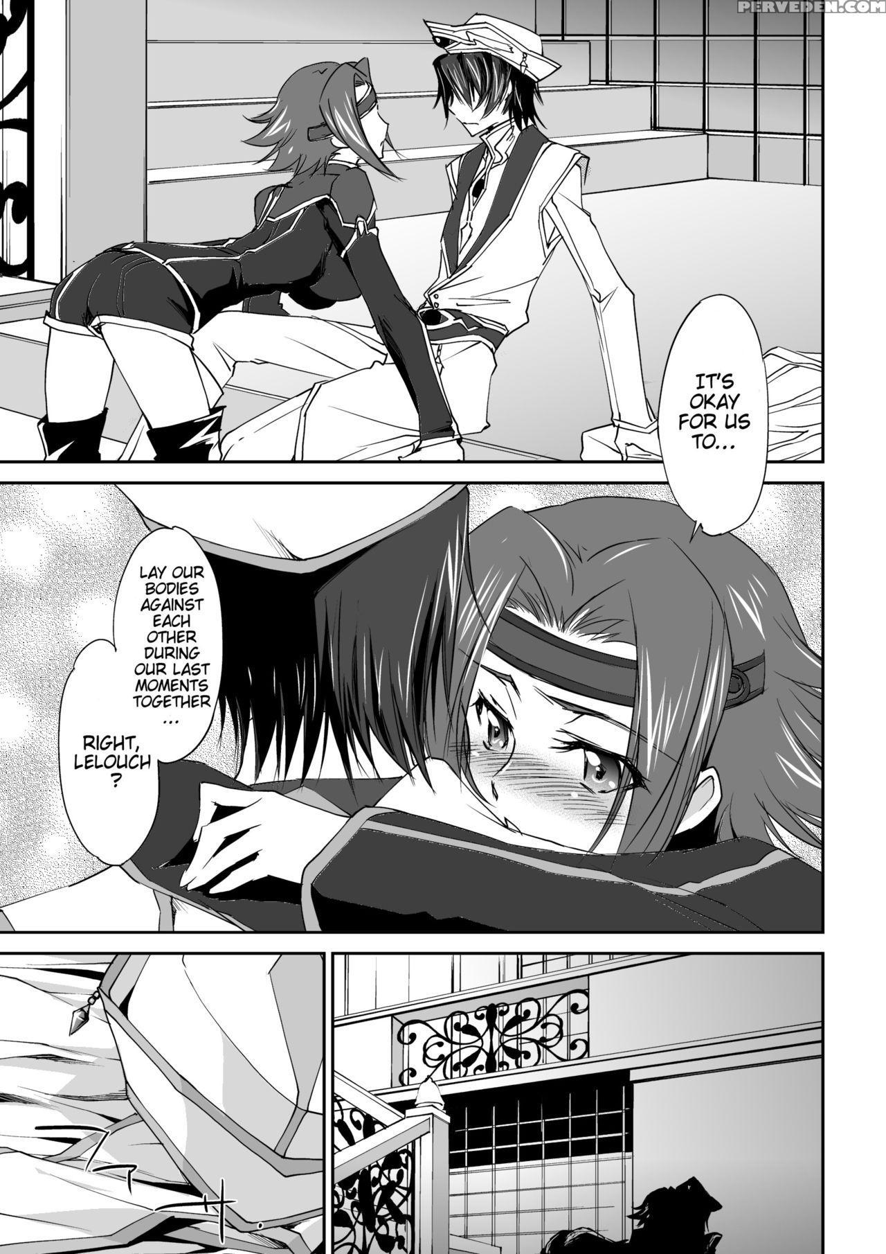 [homura's R Comics (yuuki Homura)] Sentimental Kal... 1