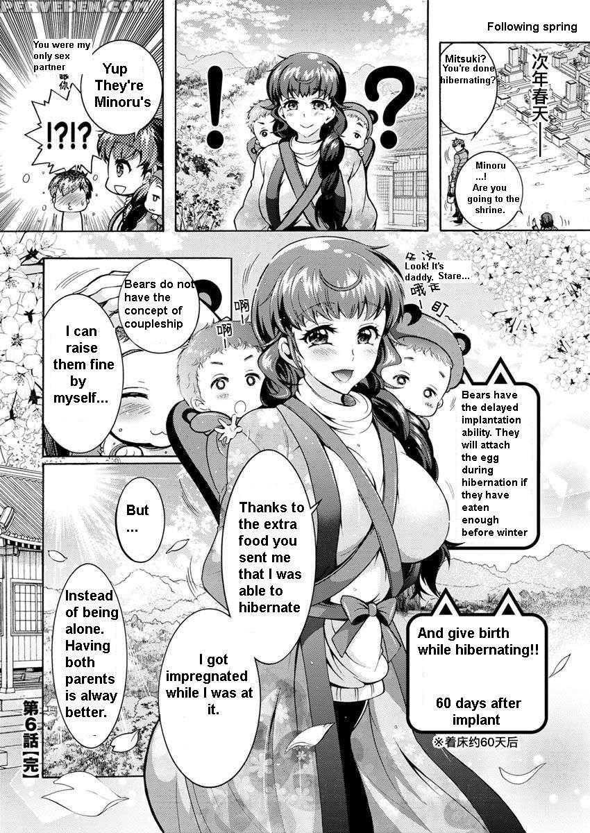 [honda Arima] Chouchou Nikushokukei Joshi | Super ... 1