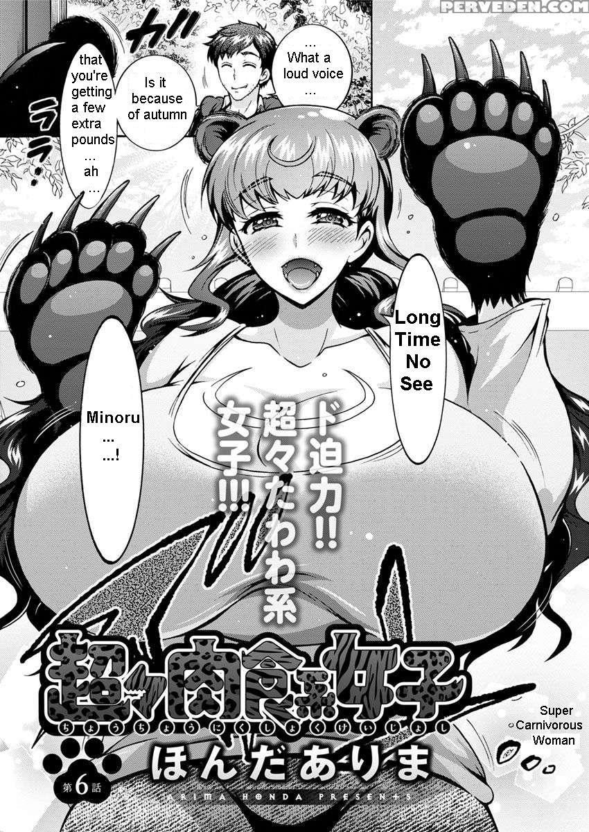[honda Arima] Chouchou Nikushokukei Joshi | Super ... 1