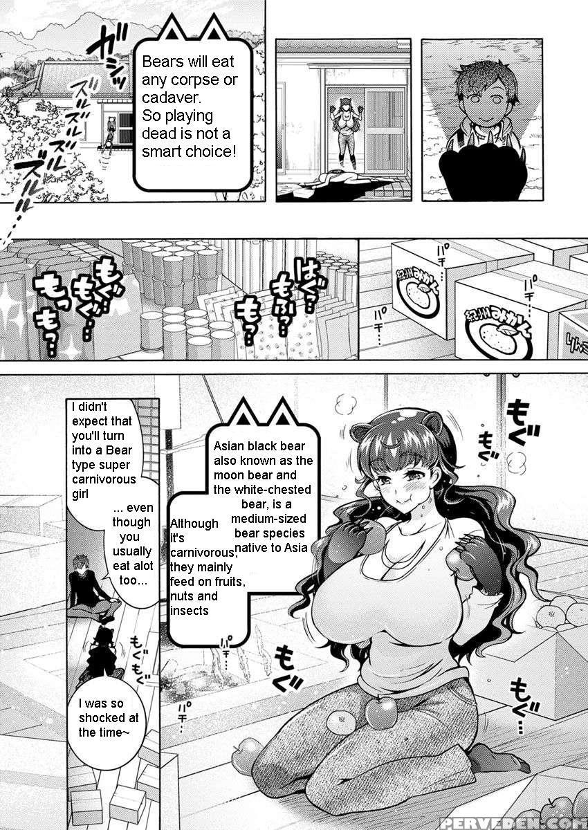 [honda Arima] Chouchou Nikushokukei Joshi | Super ... 1