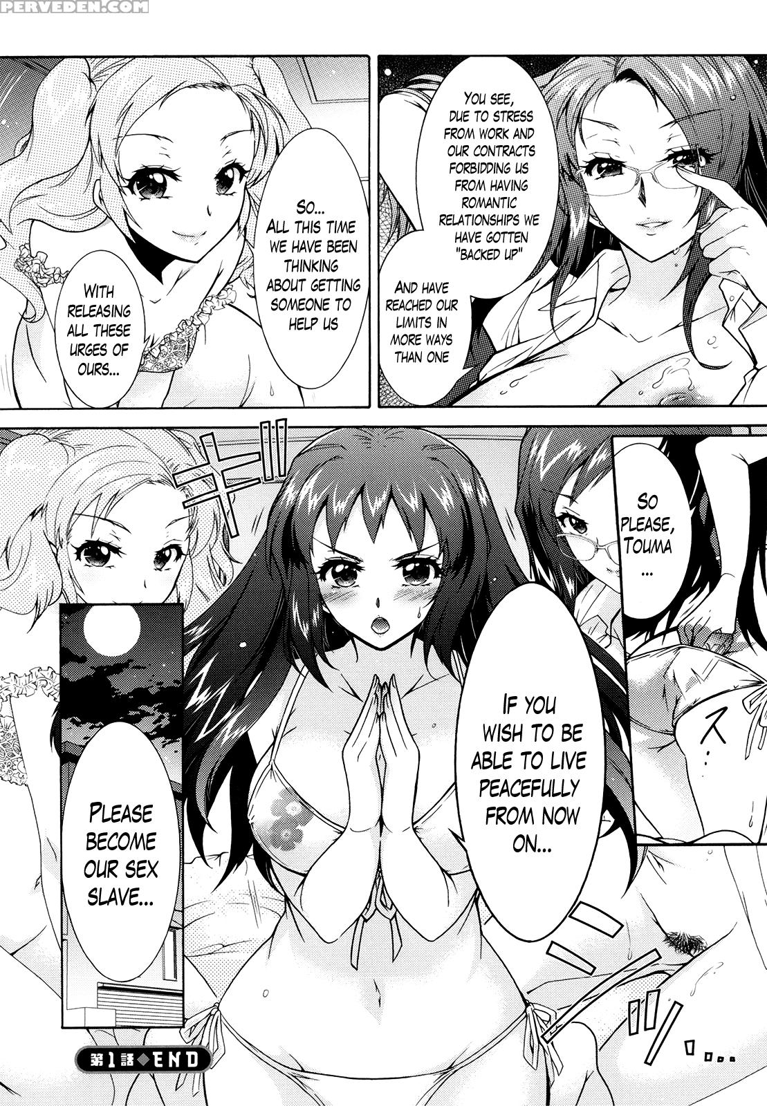 [honda Arima] Sanshimai No Omocha - The Slave Of Three Sisters Ch. 1 [english] [lazarus H] 1