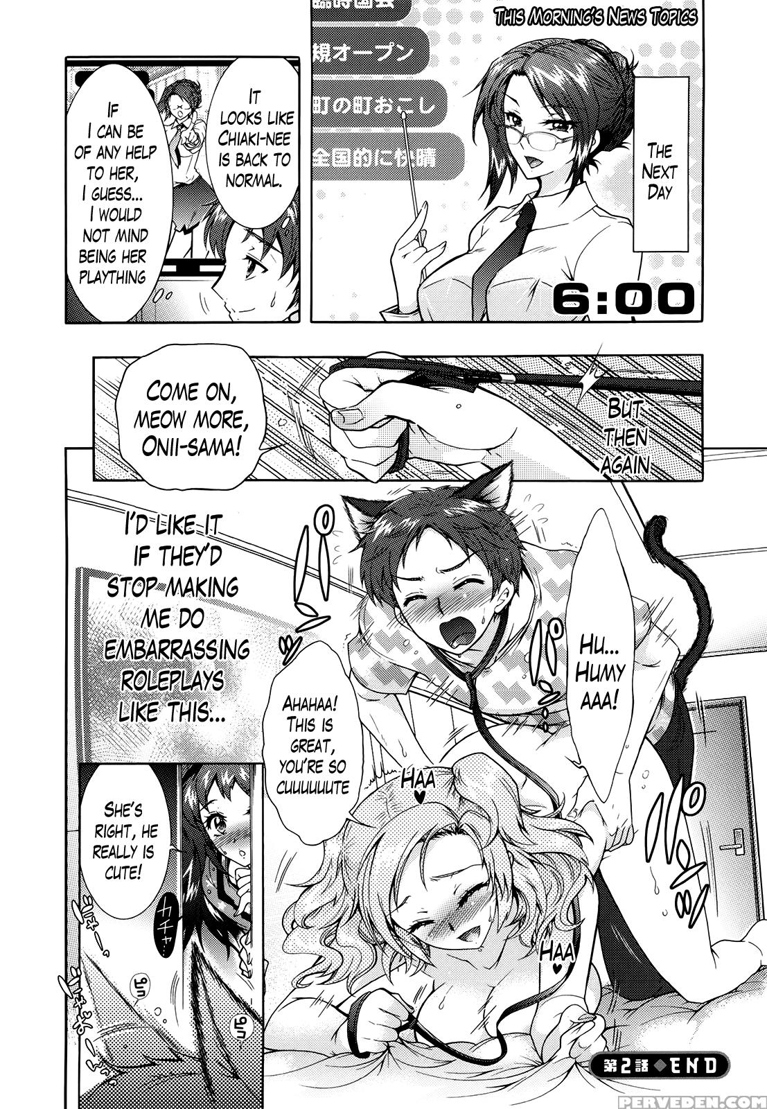 [honda Arima] Sanshimai No Omocha - The Slave Of Three Sisters Ch. 1-2 [english] [lazarus H] 1