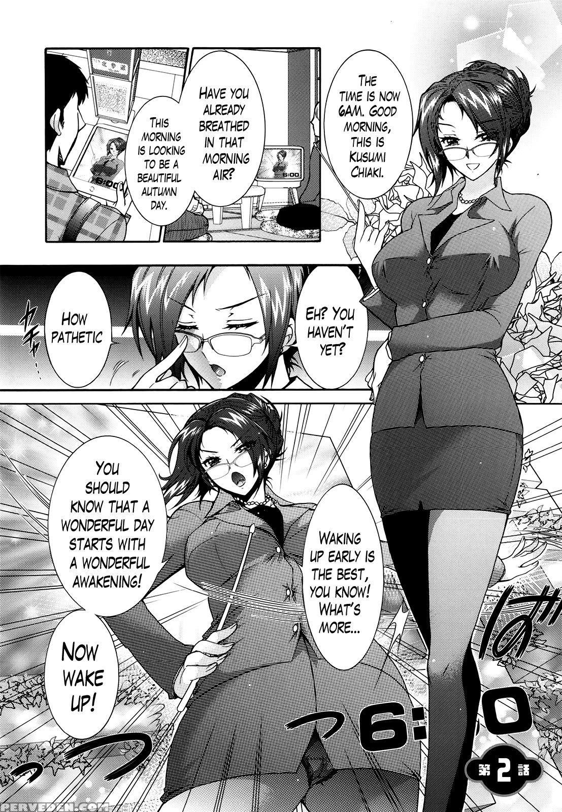 [honda Arima] Sanshimai No Omocha - The Slave Of Three Sisters Ch. 1-3 [english] [lazarus H] 1