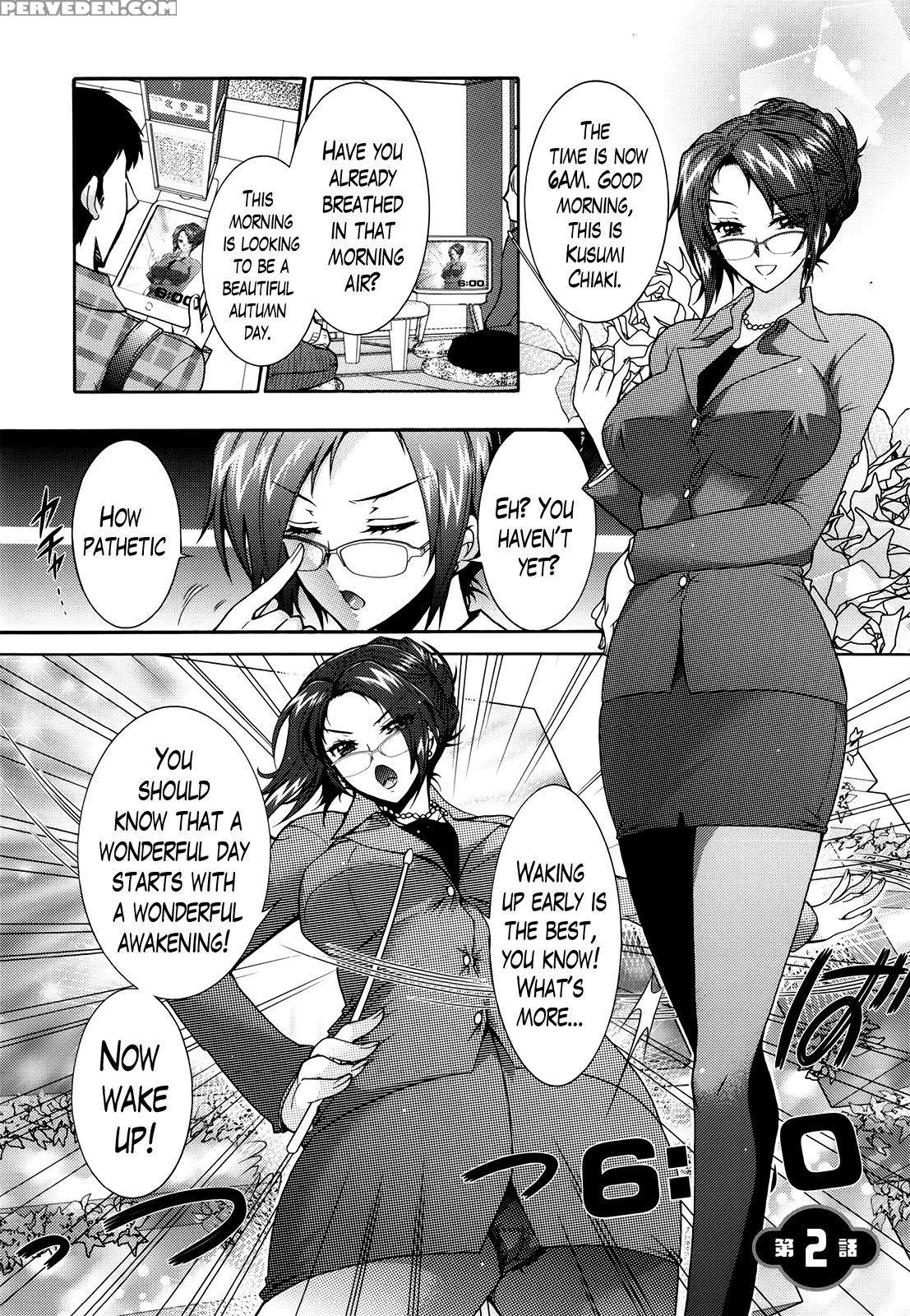[honda Arima] Sanshimai No Omocha - The Slave Of Three Sisters Ch. 1-5 [english] [lazarus H] 1