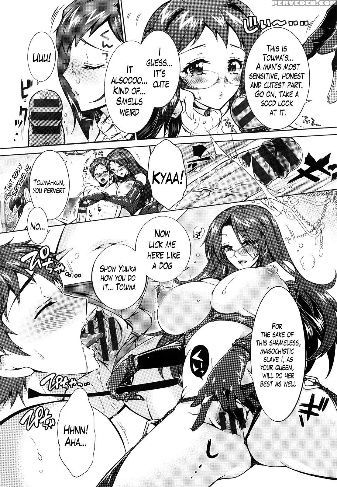 [honda Arima] Sanshimai No Omocha - The Slave Of Three Sisters Ch. 1-5 [english] [lazarus H] 1