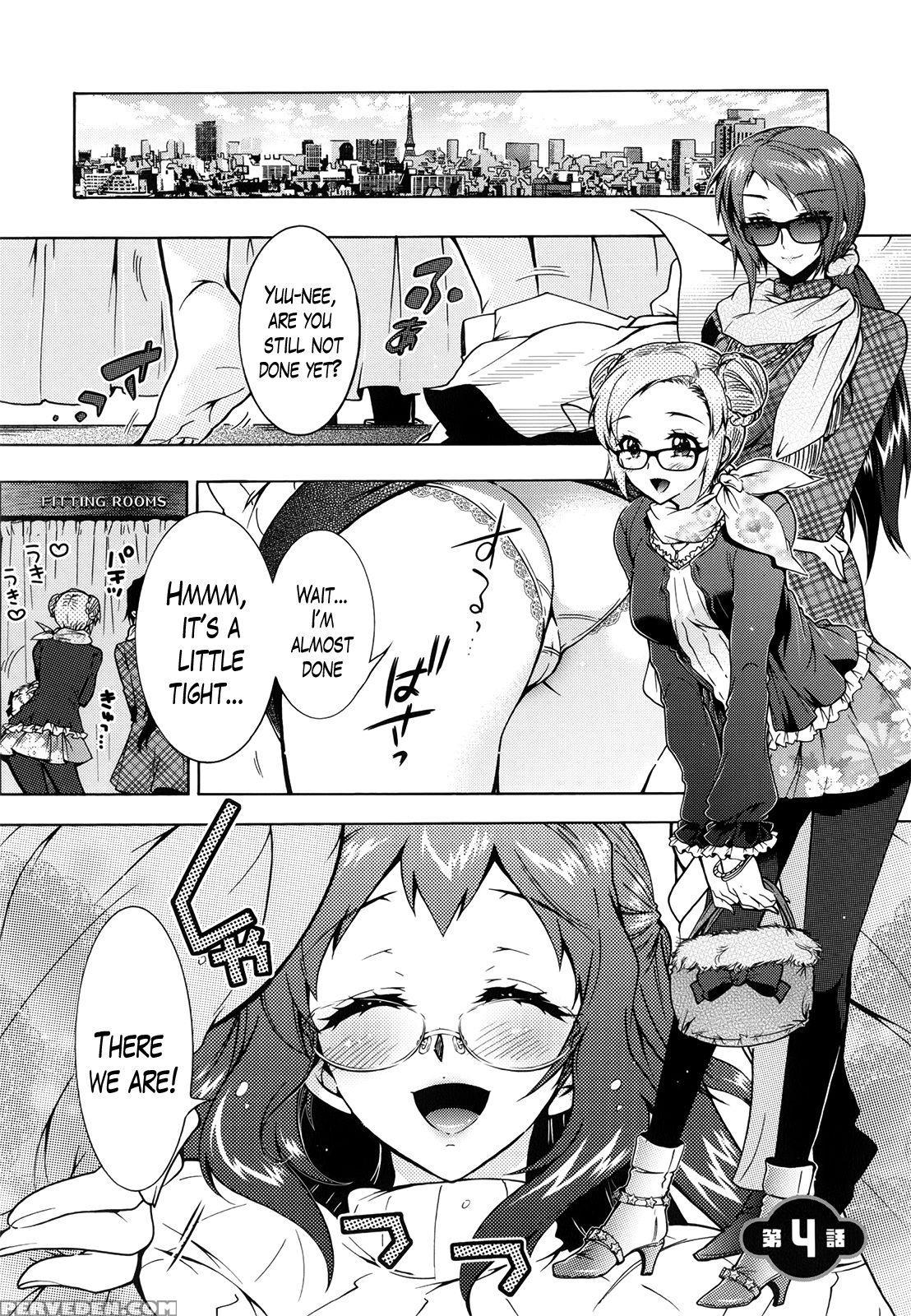 [honda Arima] Sanshimai No Omocha - The Slave Of Three Sisters Ch. 1-8 [english] [lazarus H] 1