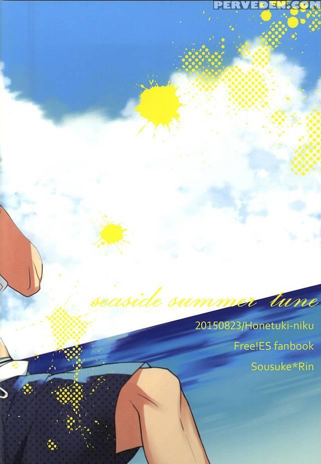 [honetukiniku (sebone)] Seaside Summer Tune [tokuten Clear File Tsuki] (free!) [english] [migi-ude] 1