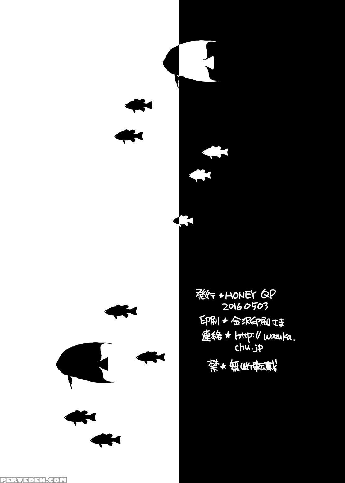 [honey Qp (inochi Wazuka)] Nh-san No Pakopako Beach House [english] [zero Translations] [digital] 1
