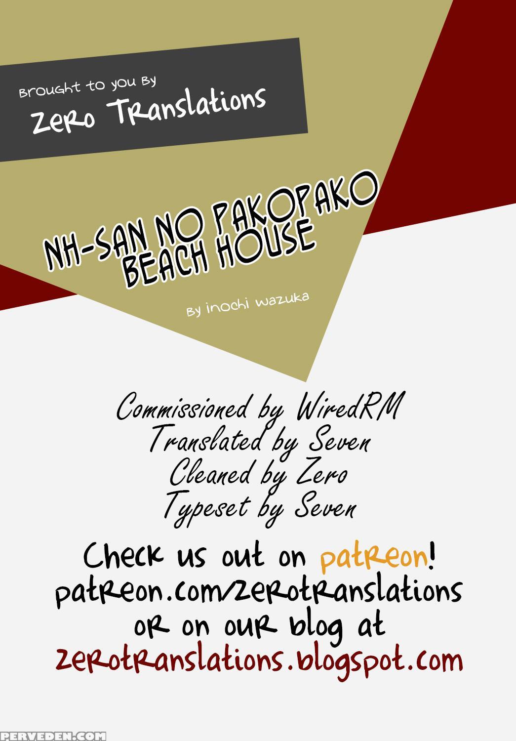 [honey Qp (inochi Wazuka)] Nh-san No Pakopako Beach House [english] [zero Translations] [digital] 1