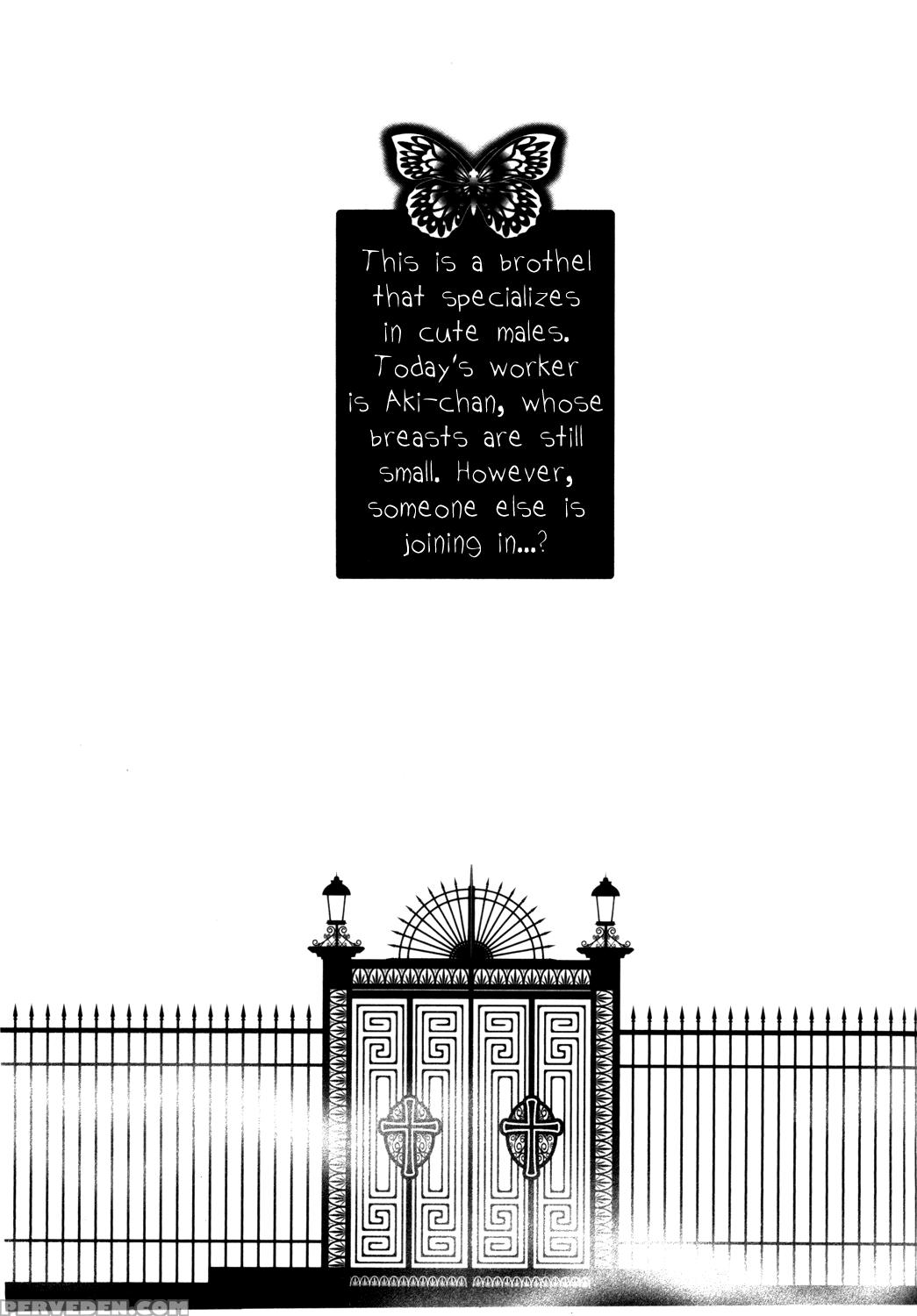 [honey Qp (inochi Wazuka)] Nh-san To Af Zanmai 2 [english] [digital] 1