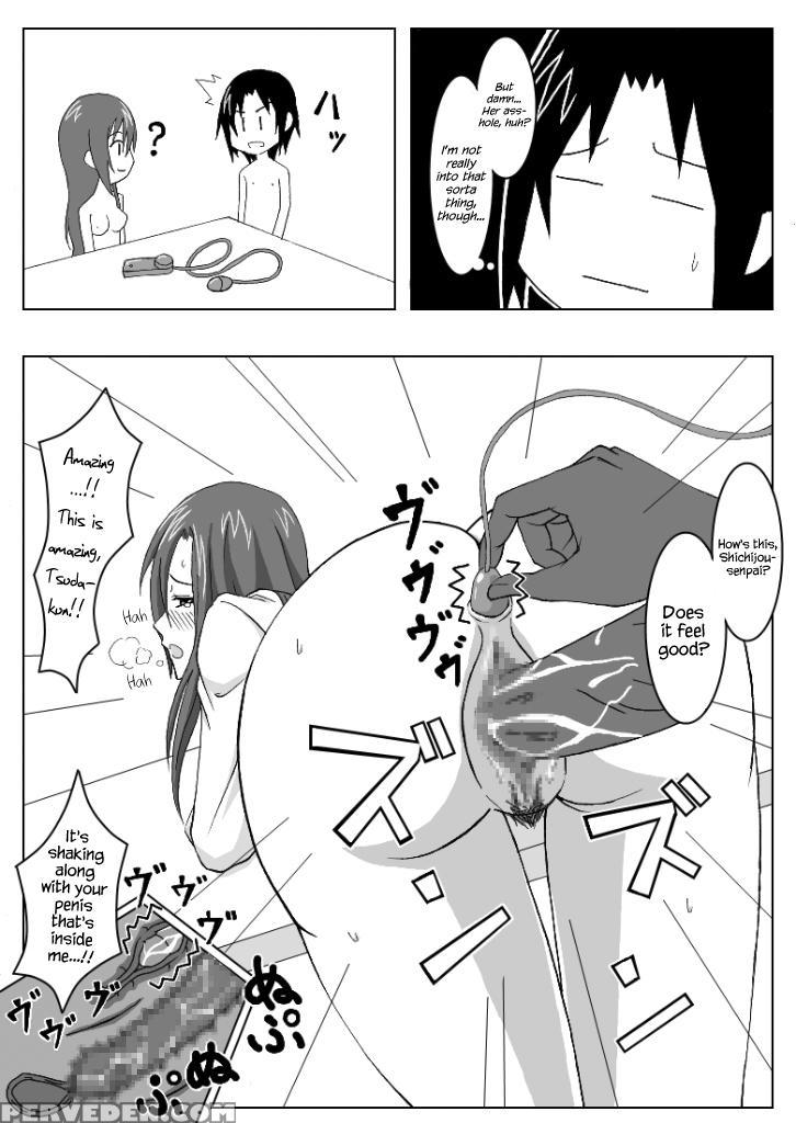 [honeycomb Koubou (honeycomb Kouzou)] Ousai 2 (sei... 1