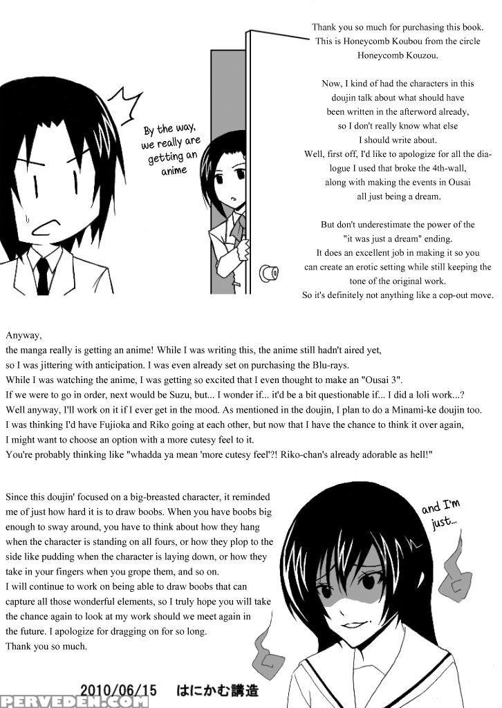 [honeycomb Koubou (honeycomb Kouzou)] Ousai 2 (sei... 1