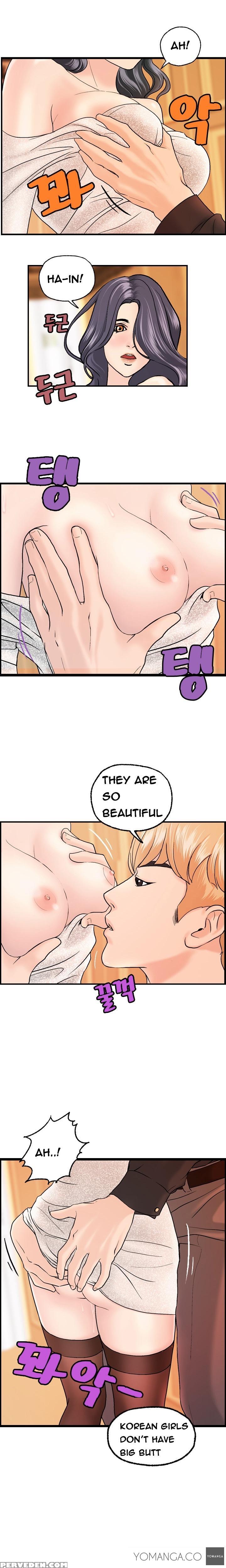 [hong Ban-jang] Guest House Ch.1-16 (english) (yomanga) (ongoing) 1