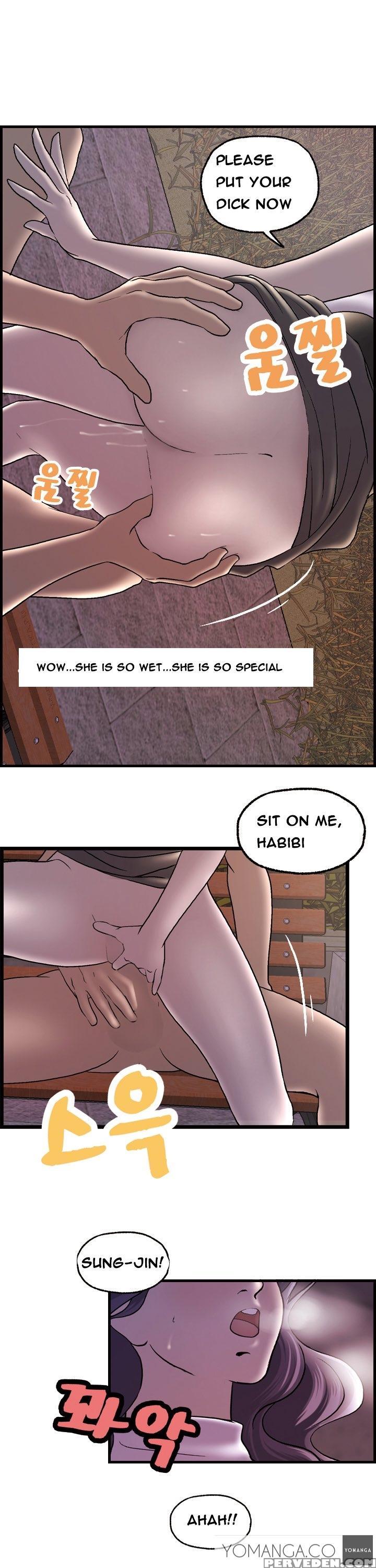 [hong Ban-jang] Guest House Ch.1-16 (english) (yomanga) (ongoing) 1