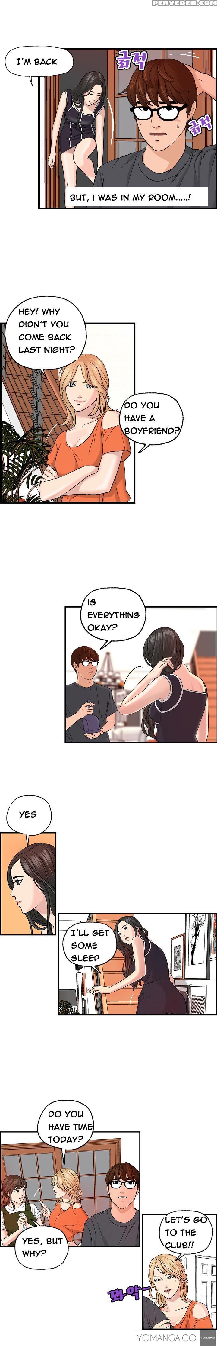 [hong Ban-jang] Guest House Ch.1-16 (english) (yomanga) (ongoing) 1