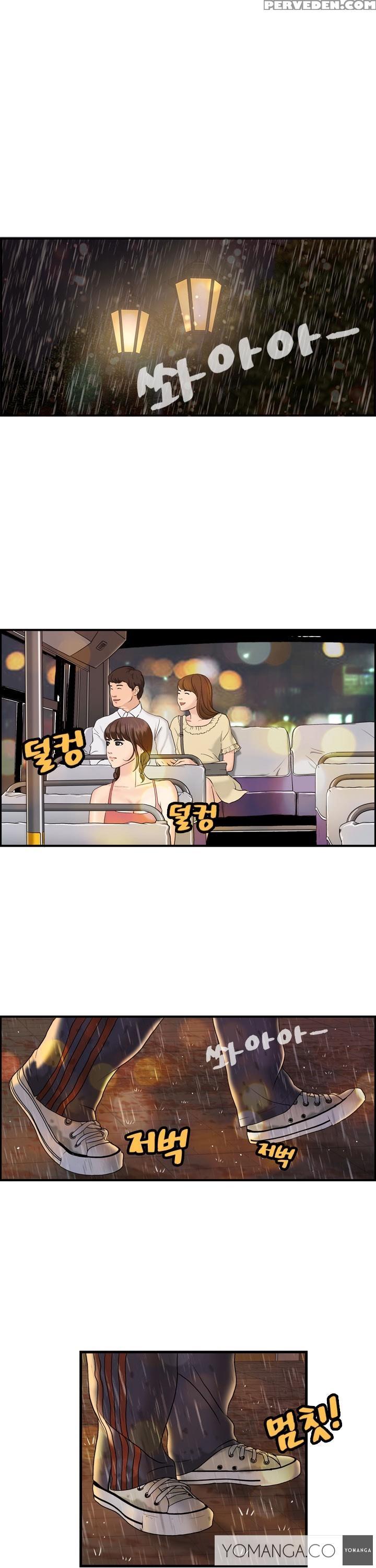 [hong Ban-jang] Guest House Ch.1-17 (english) (yomanga) (ongoing) 1