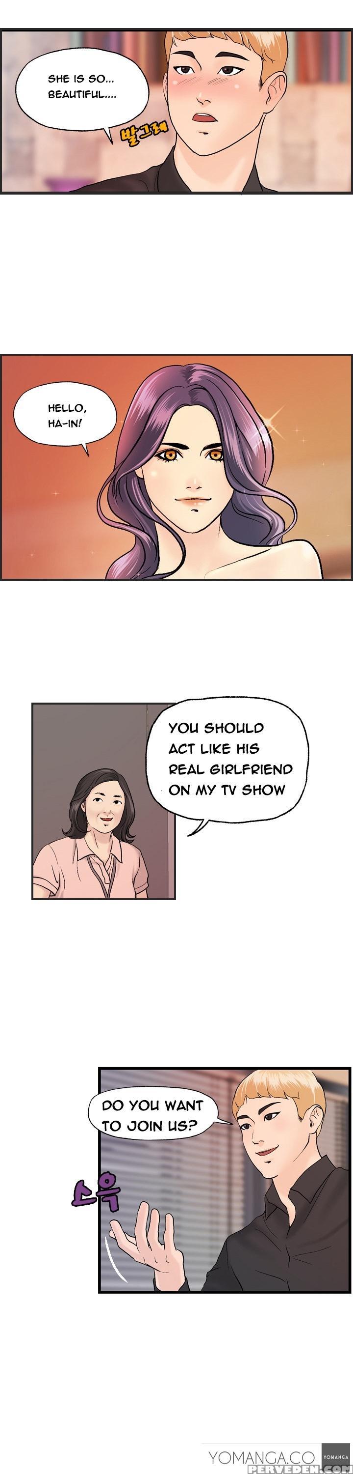 [hong Ban-jang] Guest House Ch.1-17 (english) (yomanga) (ongoing) 1