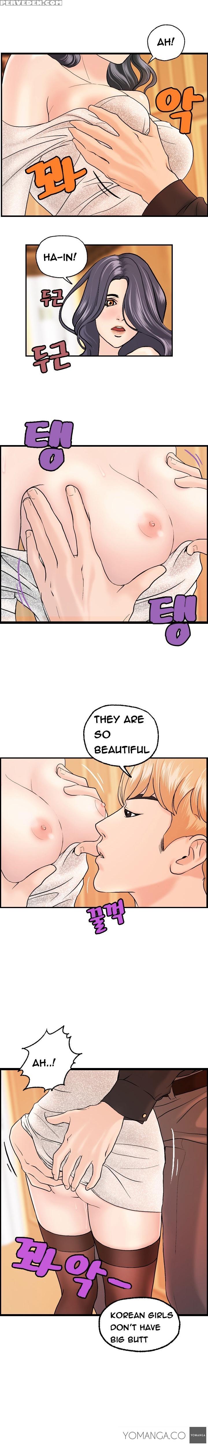 [hong Ban-jang] Guest House Ch.1-17 (english) (yomanga) (ongoing) 1