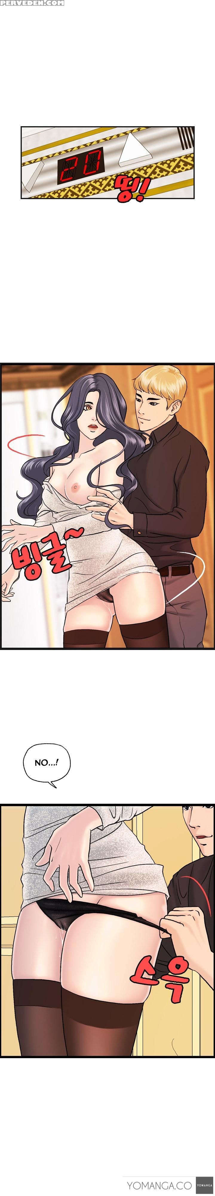 [hong Ban-jang] Guest House Ch.1-17 (english) (yomanga) (ongoing) 1