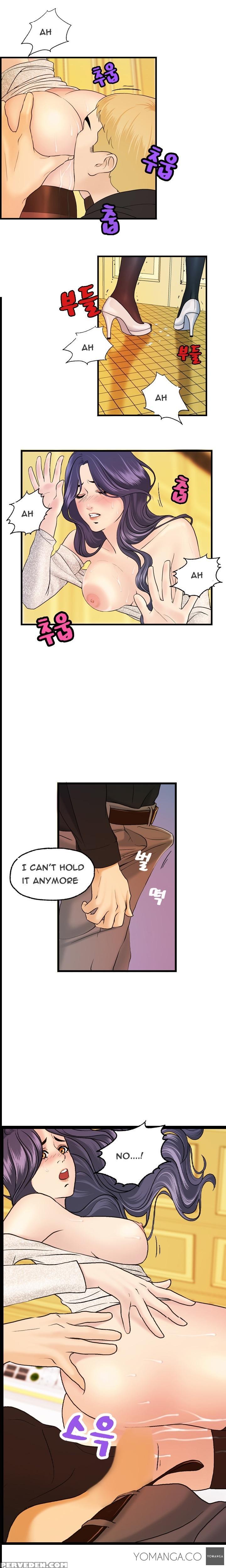 [hong Ban-jang] Guest House Ch.1-17 (english) (yomanga) (ongoing) 1