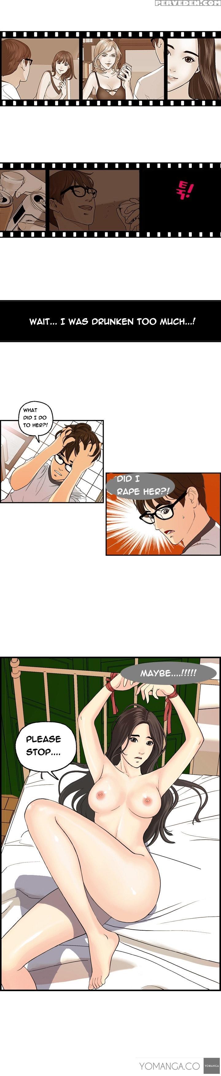 [hong Ban-jang] Guest House Ch.1-17 (english) (yomanga) (ongoing) 1