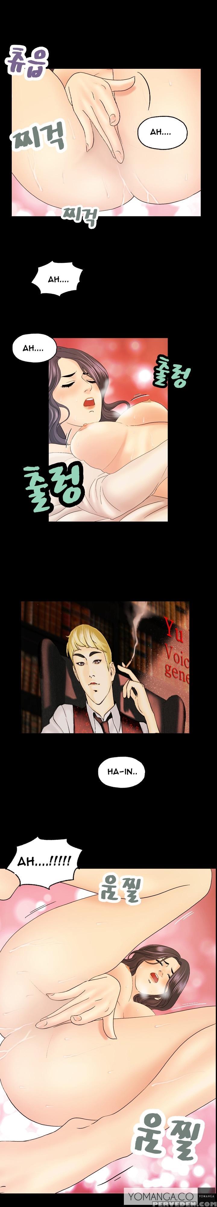 [hong Ban-jang] Guest House Ch.1-17 (english) (yomanga) (ongoing) 1