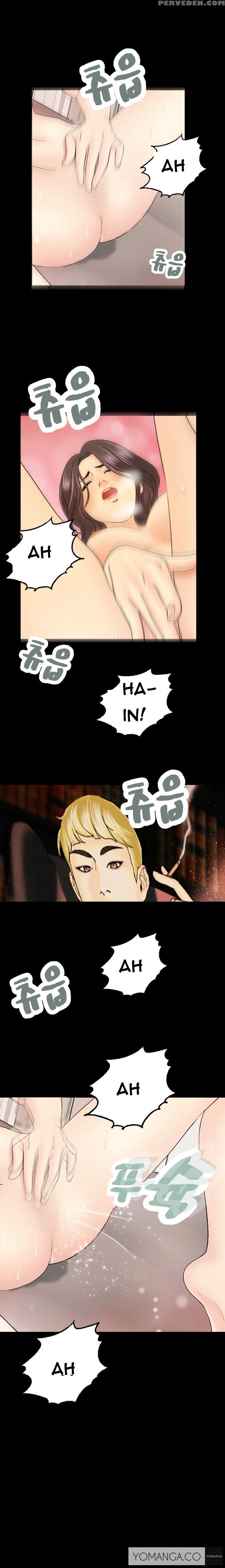 [hong Ban-jang] Guest House Ch.1-17 (english) (yomanga) (ongoing) 1