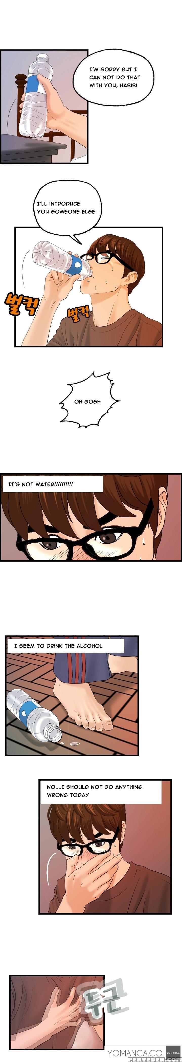 [hong Ban-jang] Guest House Ch.1-17 (english) (yomanga) (ongoing) 1